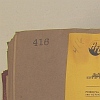ppb_1954-1955_book20_img_7456_sm.jpg